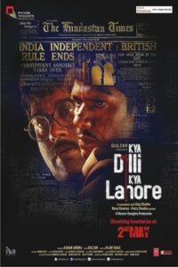 Kya Dilli Kya Lahore 2014 چه دهلی چه لاهور