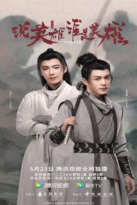 Heroes 2022 قهرمانان
