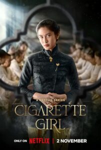 دختر سیگاری Cigarette Girl 2023