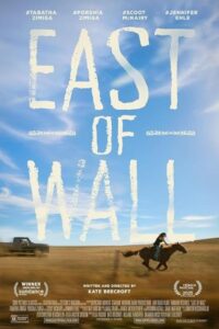 East of Wall 2025 شرق دیوار