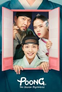 Poong the Joseon Psychiatrist 2022 پونگ، روانپزشک چوسان