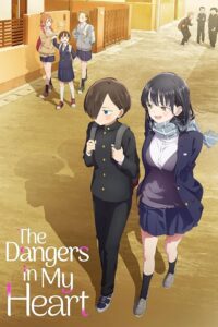 The Dangers in My Heart 2023 خطرات درون قلبم