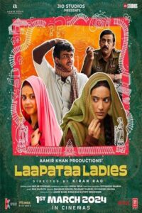 Lost Ladies - Laapataa Ladies 2023 خانمهای گمشده
