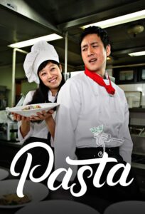 Pasta 2010 پاستا