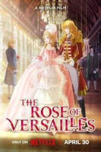 The Rose of Versailles 2025 رز ورسای
