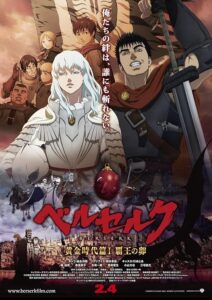 Berserk: The Golden Age Arc 1 - The Egg of the King 2012 برزرک عصر طلایی ۱ تخم‌مرغ پادشاه