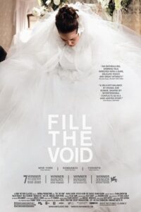 Fill the Void 2012 جای خالی را پر کن
