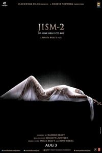 Jism 2 2012 جسم 2
