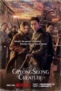 هیولای گیونگ سانگ Gyeongseong Creature 2023