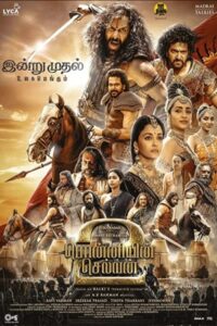 Ponniyin Selvan: Part Two 2023 پونیین سلوان: بخش دوم