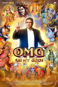 OMG: Oh My God! 2012 اوه خدای من