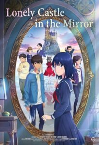 Lonely Castle in the Mirror 2022 قلعه تنها در آینه