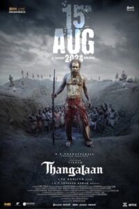 Thangalaan 2024 وابسته به تانگالا