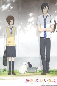 Say I love you 2012 بگو دوستت دارم