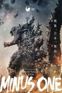 Godzilla Minus One 2023 گودزیلا منهای یکی