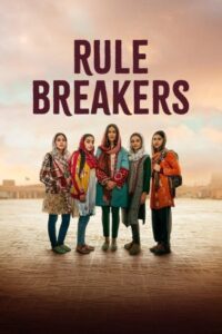 Rule Breakers 2025 قانون شکنان