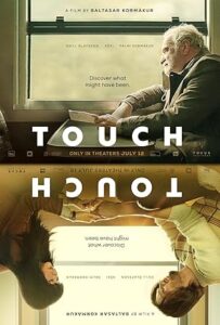 Touch 2024 لمس