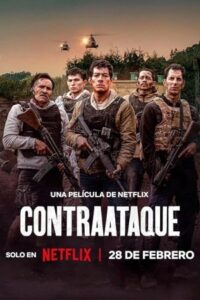 Contraataque 2025 ضد حمله