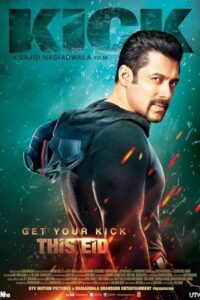 Kick 2014 لگد