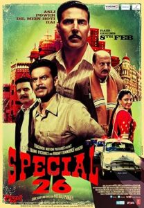 Special 26 2013 خاص 26