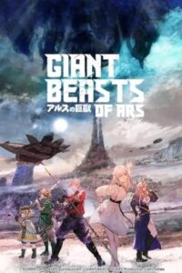 Giant Beasts of Ars 2023 هیولاهای غولپیکر آرس