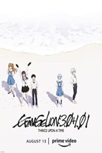 Evangelion: 3.0+1.01 Thrice Upon a Time 2021 اوانجلیون: 3.0+1.0 سه بار در هر زمان