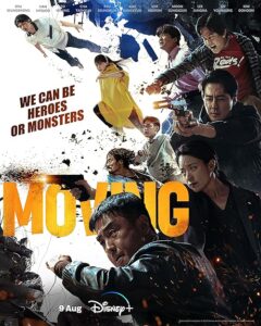 Moving 2023 متحرک