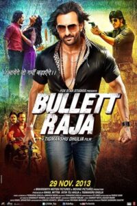 Bullett Raja 2013 گلوله راجا