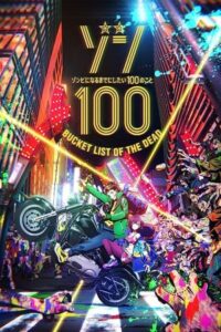 Zom 100: Bucket List of the Dead 2023 100 زامبی: فهرست آرزوهای یک مرده
