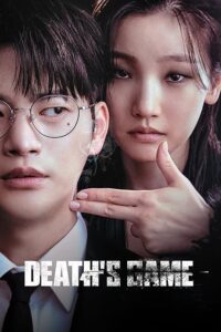 Death's Game
 2023 بازی مرگ