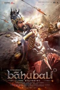 Baahubali: The Beginning 2015 آغاز باهوبالی
