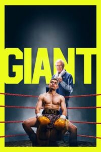 Giant 2025 غول