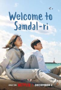 Welcome to Samdalri 2023 به سامدالی خوش آمدید