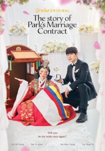 داستان قرارداد ازدواج پارک The Story of Park's Marriage Contract 2023