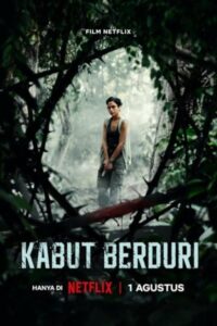 Borderless Fog 2024 مه بی حد و مرز
