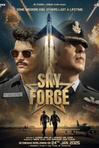 Sky Force 2025 نیروی هوایی
