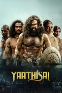 Yaathisai 2023 یاتیسای