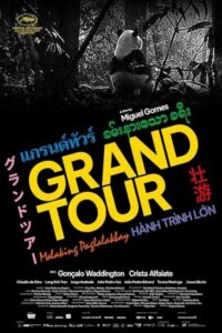 Grand Tour 2024 تور