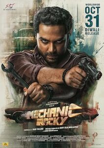 Mechanic Rocky 2024 صخره