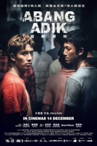 Abang Adik 2023 آبانگ آدیک