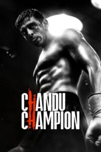 Chandu Champion 2024 قهرمان چاندو