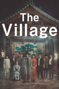 Village 2023 روستا