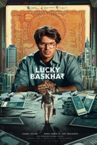 Lucky Baskhar 2024 سبد خوش شانس