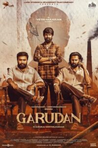 Garudan 2024 گارودان