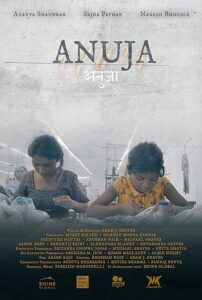 Anuja 2024 آنوجا