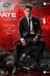 Fateh 2025 فاتح