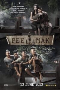 Pee Mak 2013 پی ماک