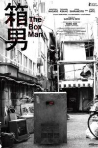 The Box Man 2024 آدم جعبه‌ای