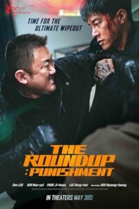 The Roundup: Punishment 2024 قانون شکنان: مجازات