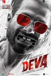 Deva 2025 دیوا